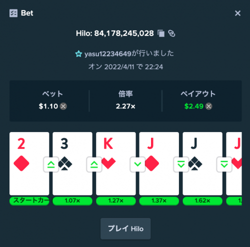 1768838529_2022-04-1122_24_44.thumb.png.2198ae7c6baadf373dbd183b75850842.png