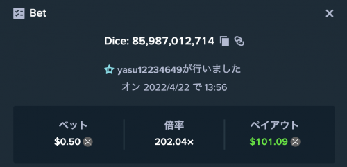 スクリーンショット 2022-04-22 14.00.43.png