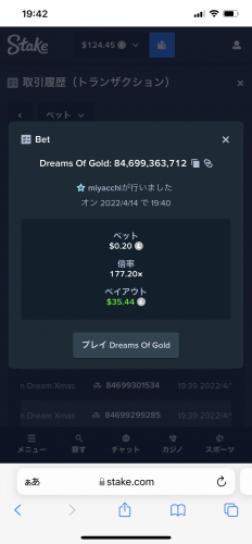 1995BE97-7BF6-4E9A-88C2-DE92DAD7B436.thumb.png.504e56e9dcf5ba25efff31f244db6b08.png