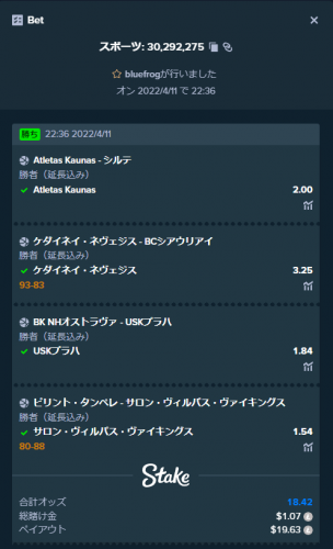 スクリーンショット (157).png