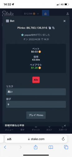 408F9468-7526-4E69-9804-7C51DAF8F90F.png