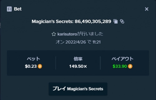 bandicam 2022-04-26 11-22-16-106.jpg