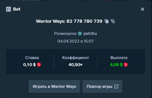 Screenshot 2022-04-04 150814.png