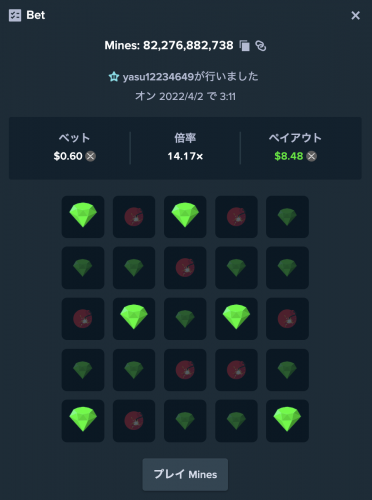 スクリーンショット 2022-04-02 3.12.21.png