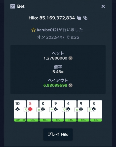 D4ECB342-5502-4811-9418-F88AB061D15A.jpeg