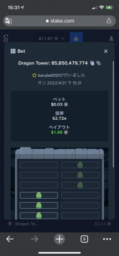 E889E2F4-68C3-424B-834E-24CF30DE252A.png