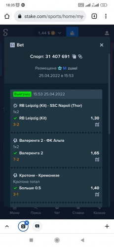Screenshot_2022-04-25-18-35-30-406_com.android.chrome.jpg