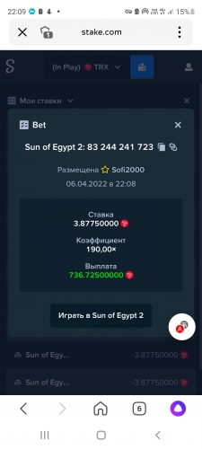 Screenshot_20220406-220901_Yandex.jpg