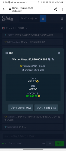 Screenshot_20220408-082019.png