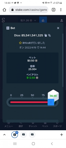 Screenshot_20220419-144457_Chrome.jpg