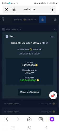 Screenshot_20220424-082616_Yandex.jpg
