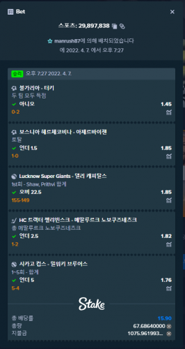 Screenshot_749.png