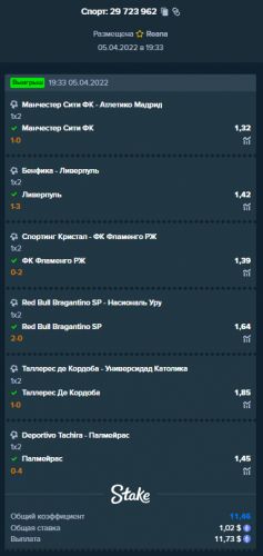 Sport07042022_2.png
