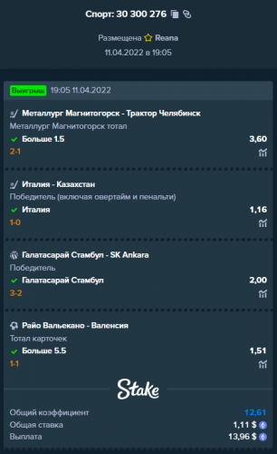 Sport12042022.png