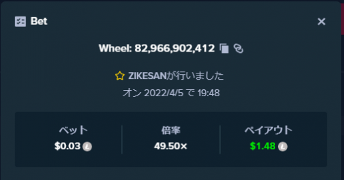 Wheel.thumb.png.a6faab698276429adae79da1fc0be7b5.png