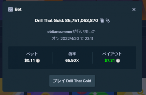 casino85751063870.png
