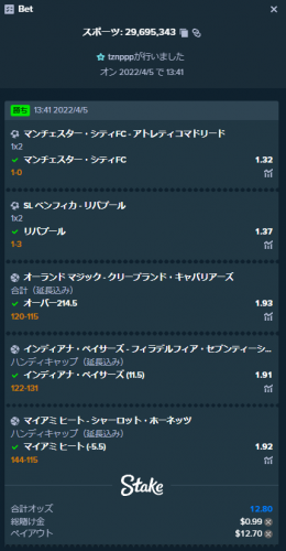 image.thumb.png.3b0a45f9e2d268060b0a66d370327b27.png