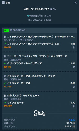 image.thumb.png.5f8700920e66eff610da0da84232143d.png