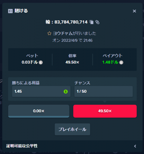 image.thumb.png.742b19d8e1e8554d597b6a089a726ee1.png
