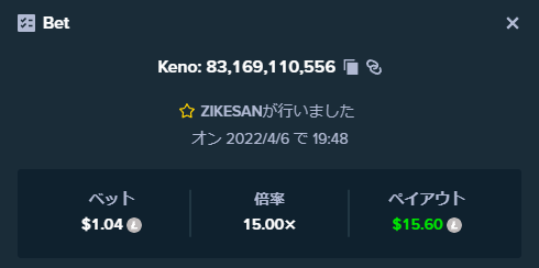 keno15x.png.aa18bdac170a5d605a6832fef588920e.png