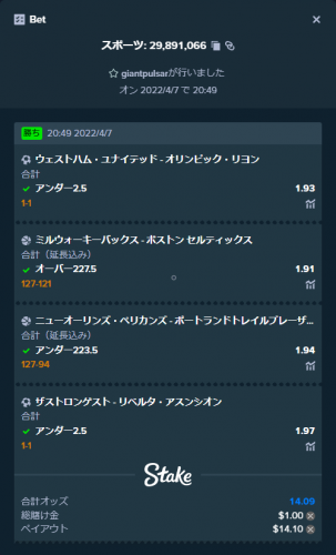 ss.thumb.png.2660f7b85238c0b76de6311beb079131.png