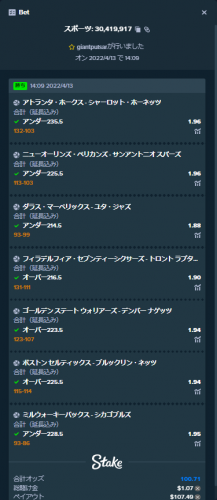 ss.thumb.png.f151fe7b4ed355b5abb89d0b0e2385cb.png