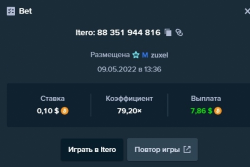 итер.jpg