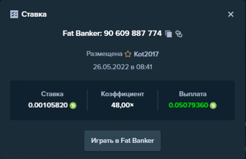 48Х.png