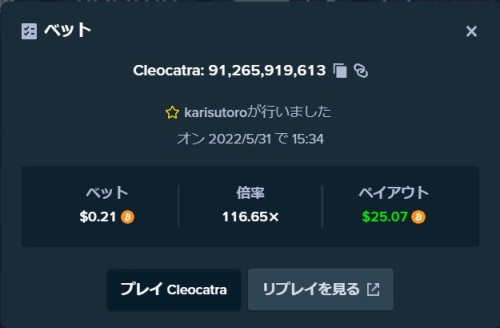 bandicam 2022-05-31 15-34-38-580.jpg