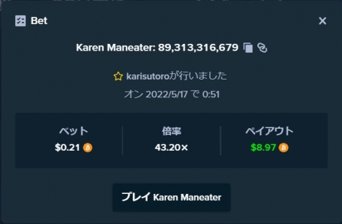 bandicam 2022-05-17 00-52-28-656.jpg