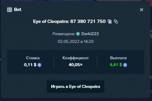Снимок.JPG