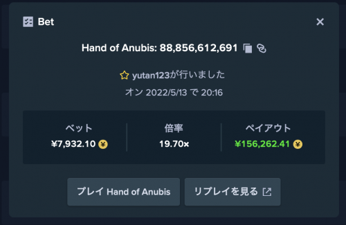 スクリーンショット 2022-05-13 21.10.04.png