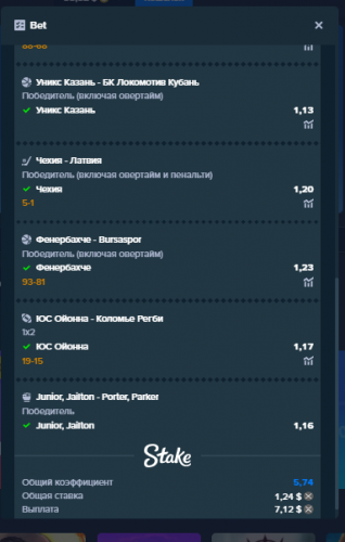 спорт2.png