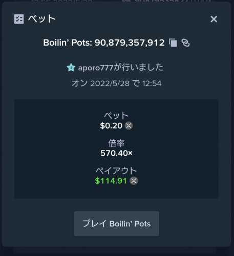 1788404577_Screenshot_20220528-1255392.thumb.png.a0b101b346ac3795d6f8f64f189ed9b0.png
