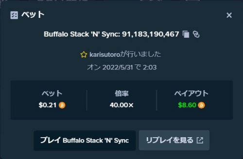 bandicam 2022-05-31 02-04-47-186.jpg