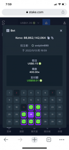 26073EFC-9B58-452E-A837-11567F082910.png
