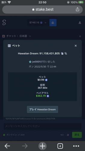 373ADDB7-BF01-4960-875D-E69DCE418B4A.png