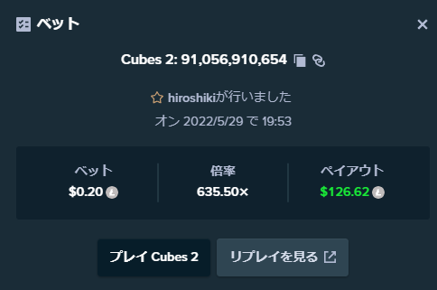 4721558_cube2x100.png.d3c714e1d37f42a7f327f9c66f2ebd67.png