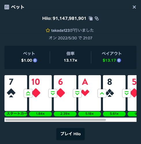 565204930_2022-05-3021_10_15.thumb.png.9521daa5d14ef26ba65e7ecb03eb6ff3.png