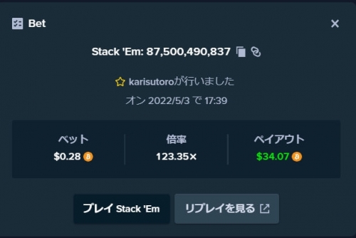 bandicam 2022-05-03 17-40-50-133.jpg
