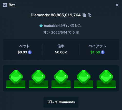 スクリーンショット 2022-05-14 0.19.35.png