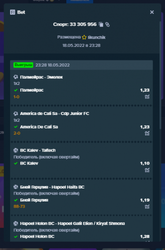 спорт.png