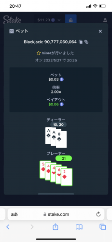 8AB50112-84E7-450C-ADDE-FE12C821C1A2.thumb.png.d470fb83c22d57483e397ac9a338da44.png