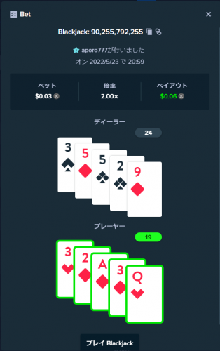 955085681_2022-05-23210115.thumb.png.e1ef9229ecd5756fa373f8f02903afdc.png