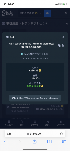 C0BE7F2A-C886-48C8-A042-4E1C1EE44F6C.png