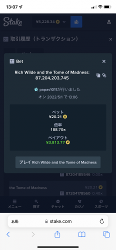 E977875F-7B7E-4D0F-91EC-2FA39BD98A1E.png