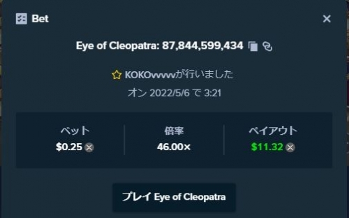 Eya.JPG