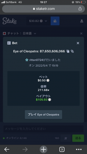 F4D94F34-35DD-47DB-88CC-A6CECADE4CE1.png