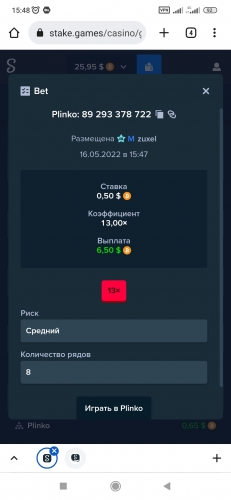 Screenshot_2022-05-16-15-48-06-680_com.android.chrome.jpg