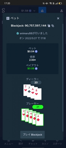 Screenshot_2022-05-27-17-20-21-05.thumb.jpg.bd57aa126d27545d8161e5ae7b573e2e.jpg